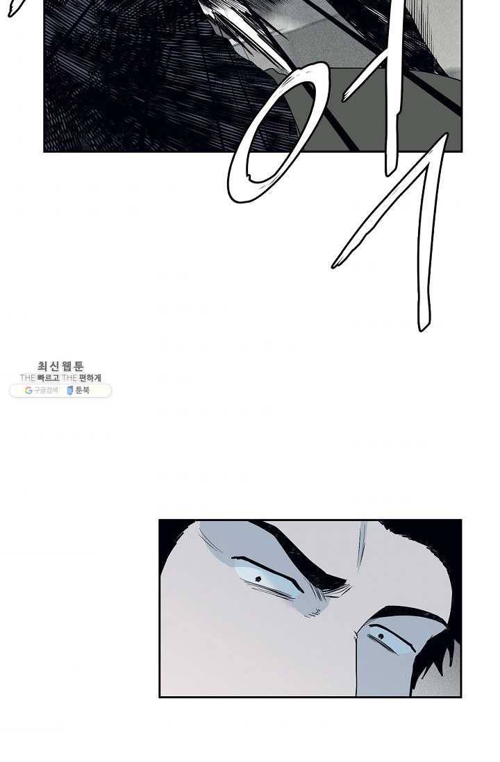 소년이여 번외편 : 트라우마 13 48