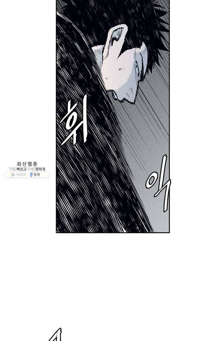 소년이여 번외편 : 트라우마 13 50