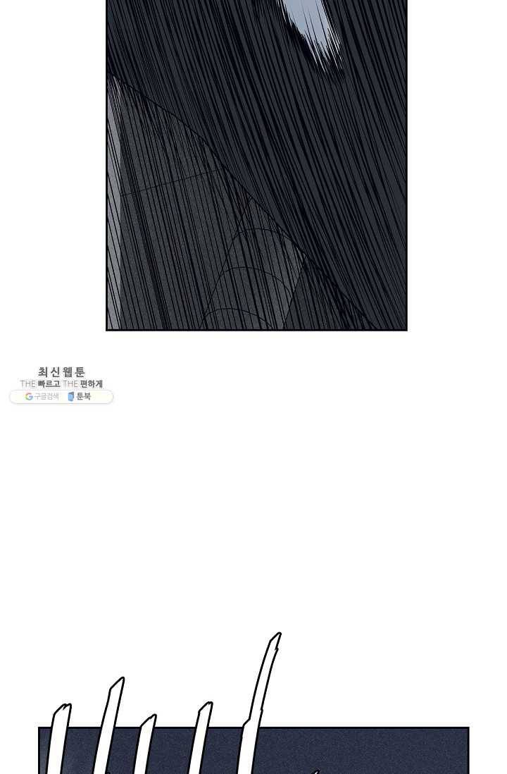 소년이여 번외편 : 트라우마 13 55