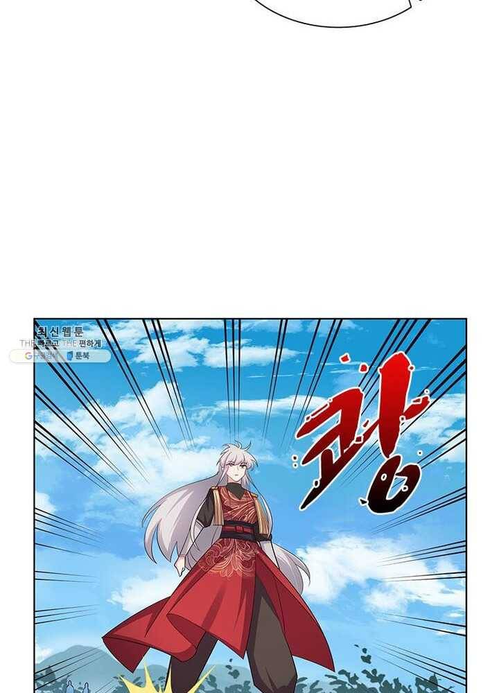 마황귀환록 58화 17