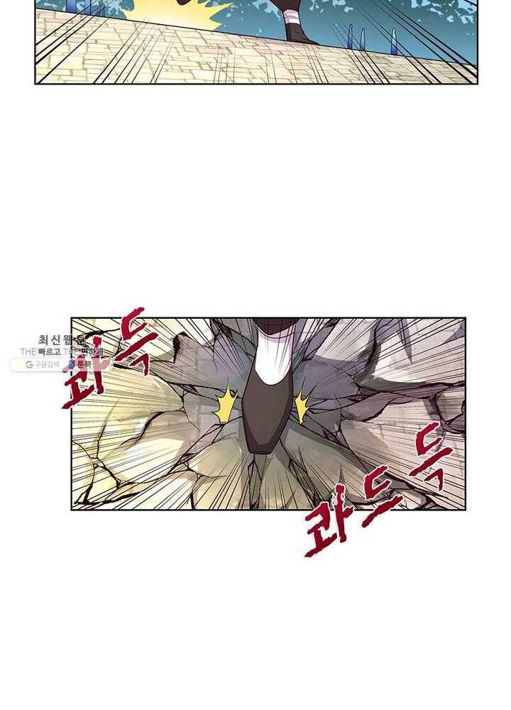마황귀환록 58화 18