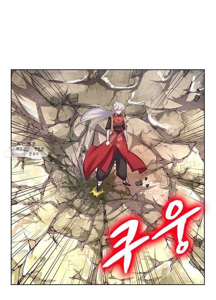 마황귀환록 58화 19