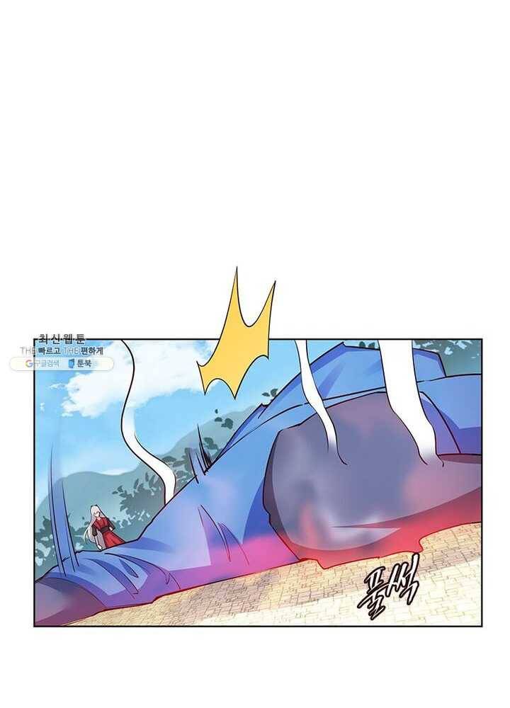 마황귀환록 58화 29