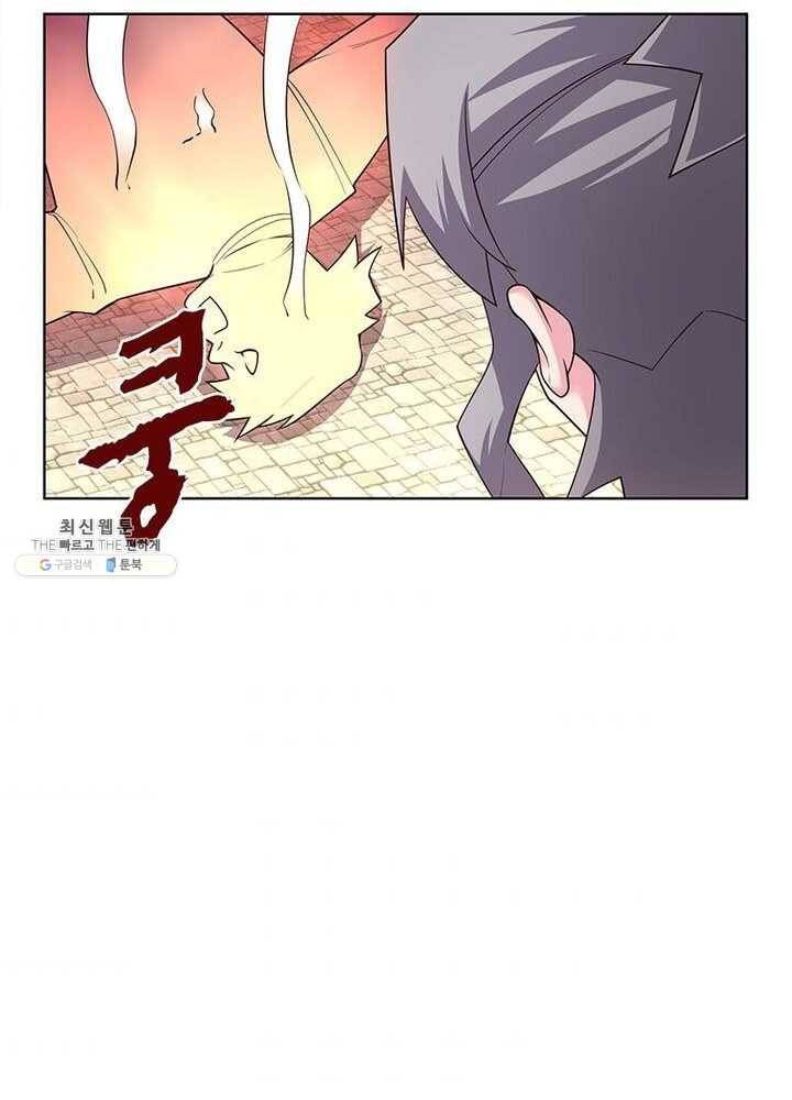 마황귀환록 58화 34
