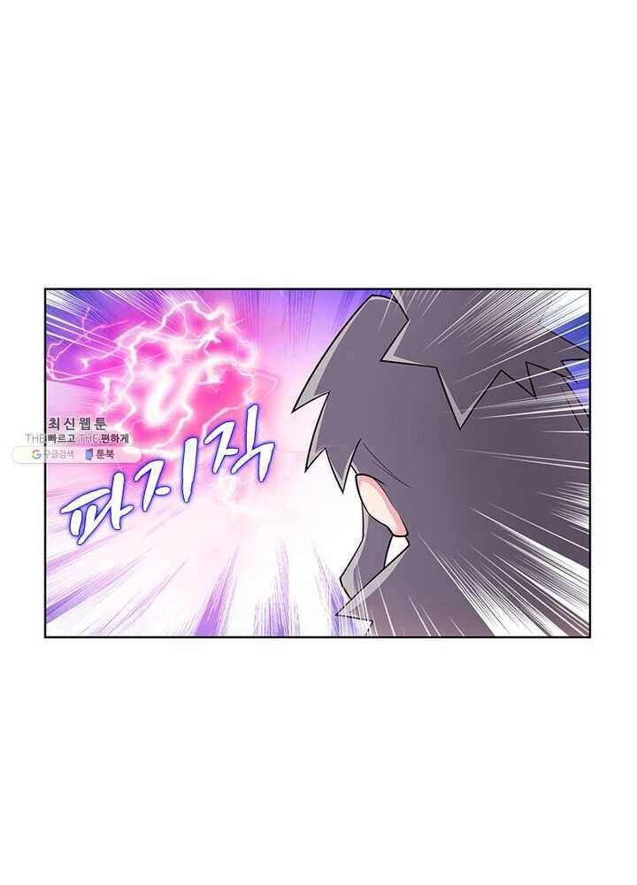 마황귀환록 58화 36