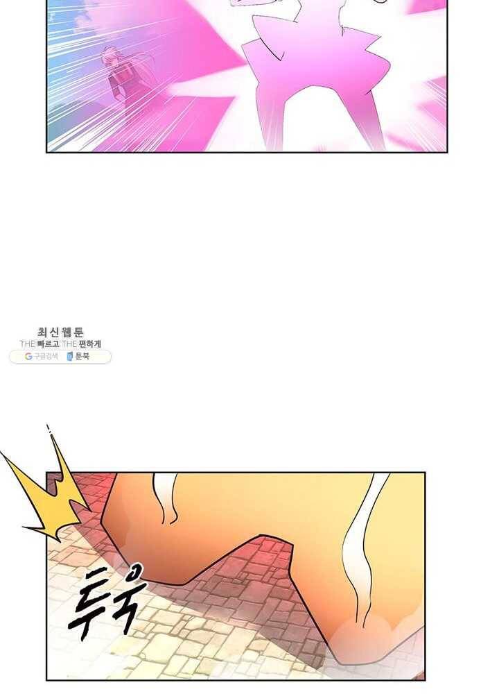 마황귀환록 58화 41
