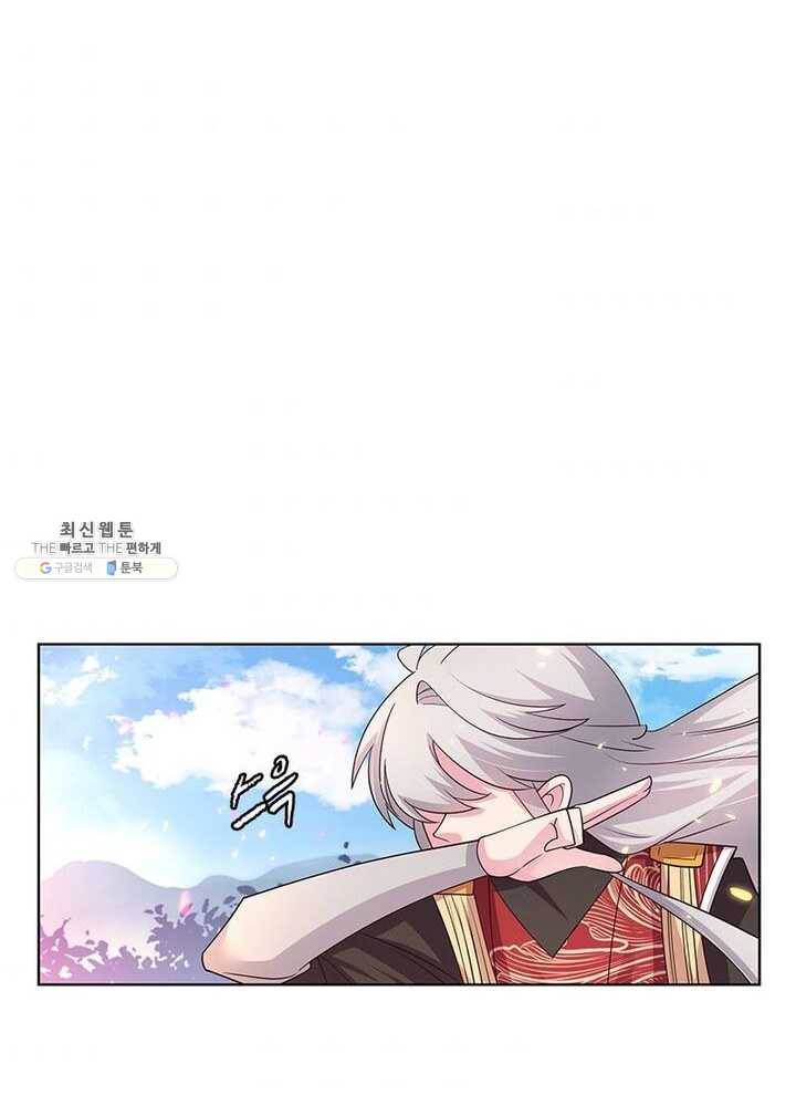 마황귀환록 58화 44