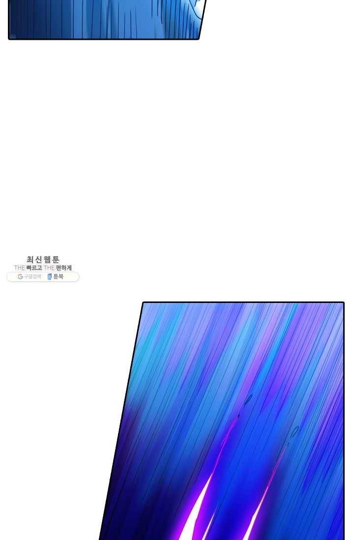 영검존 271화 3