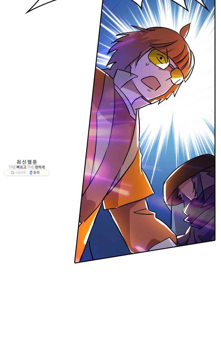영검존 271화 15