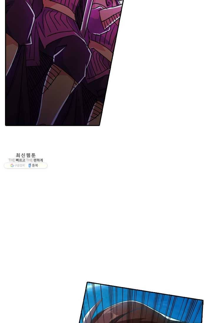 영검존 271화 25