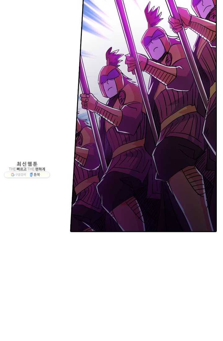 영검존 271화 28