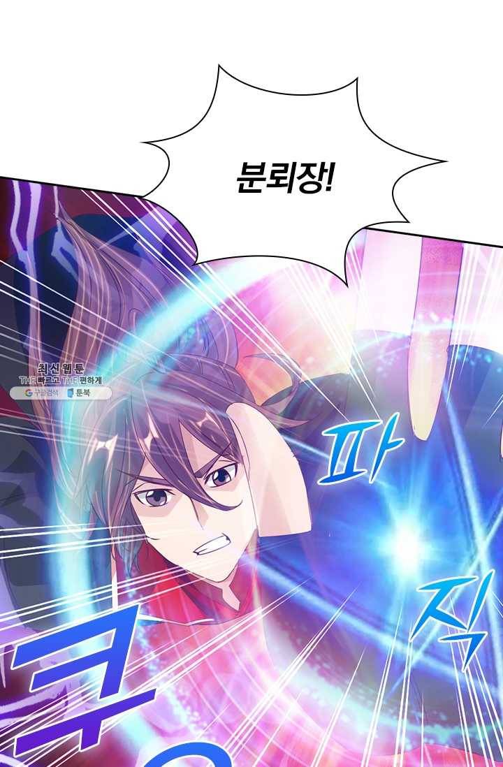 선무제존 67화 7