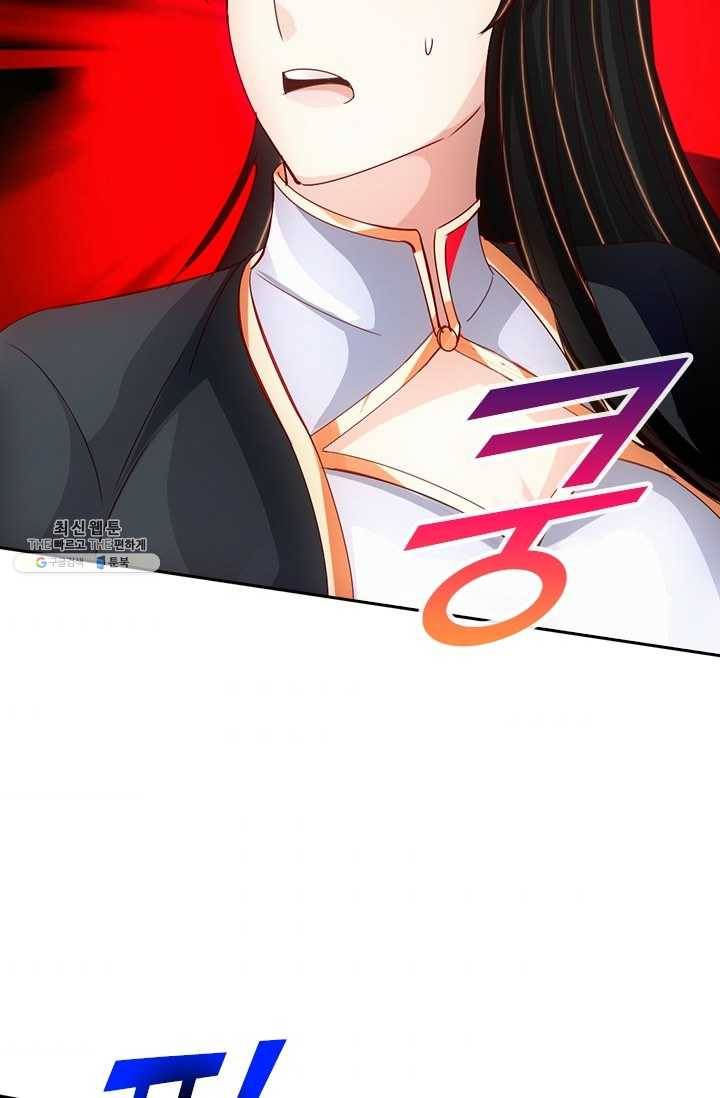 선무제존 67화 9