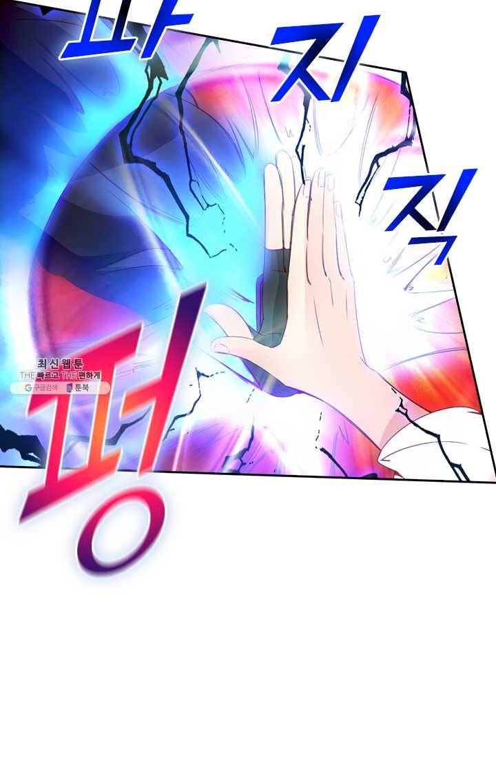 선무제존 67화 10