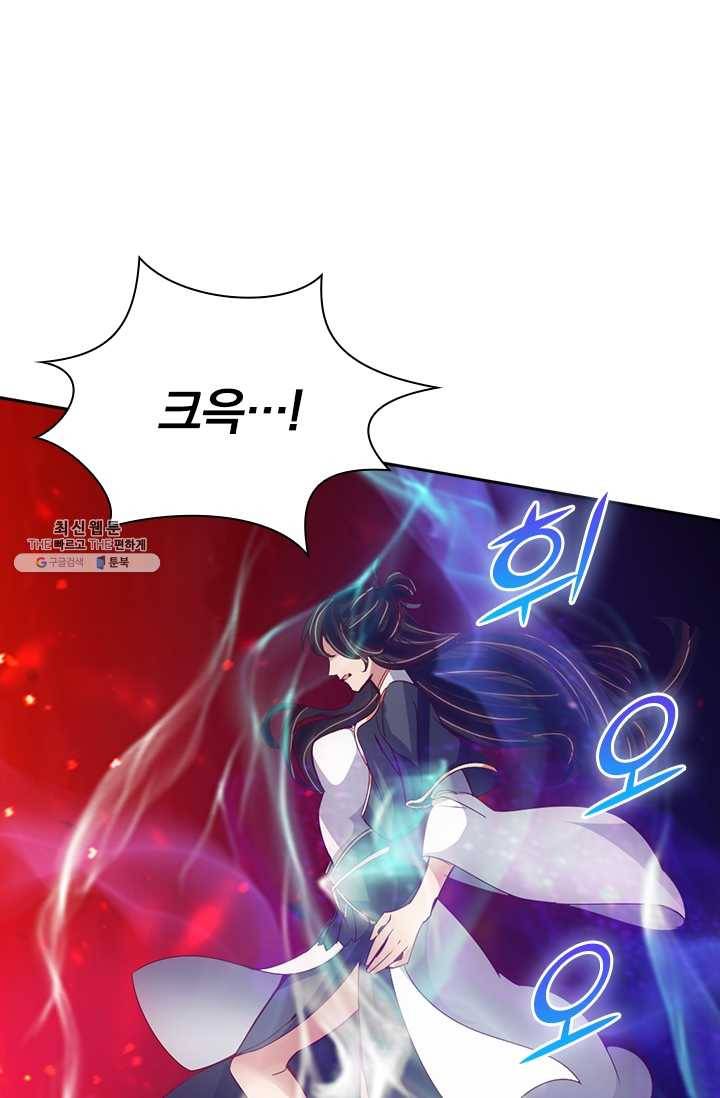 선무제존 67화 12