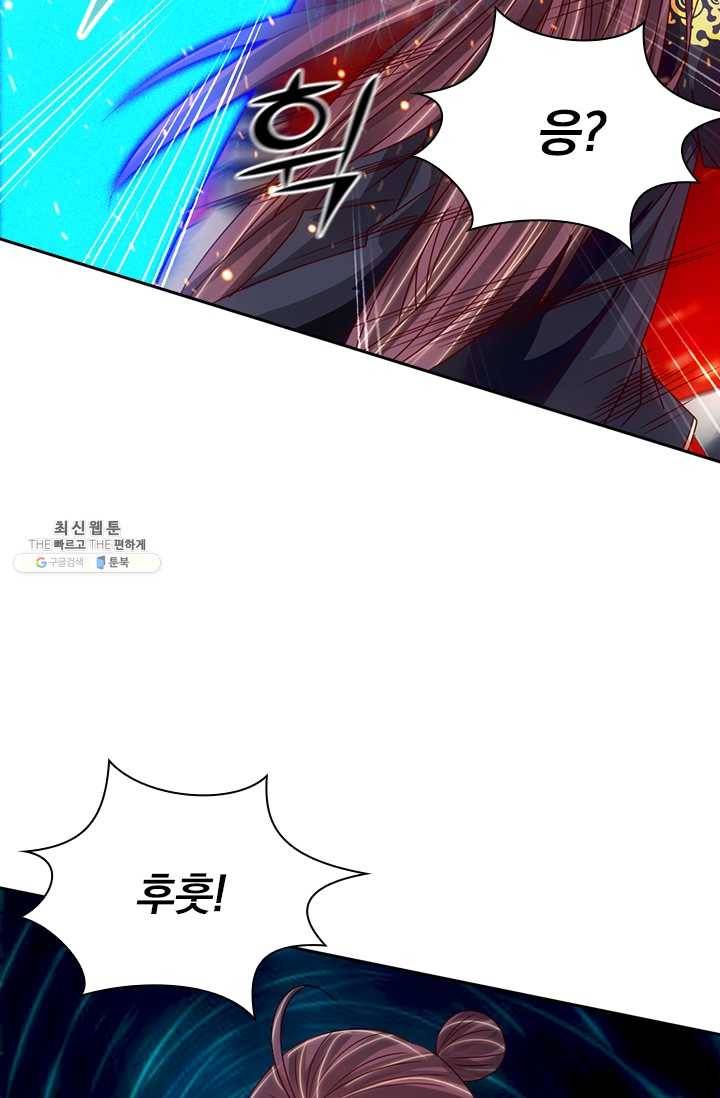 선무제존 67화 23