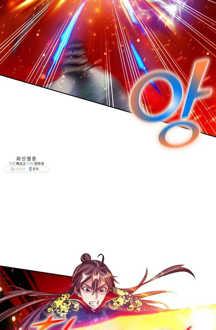 선무제존 67화 26