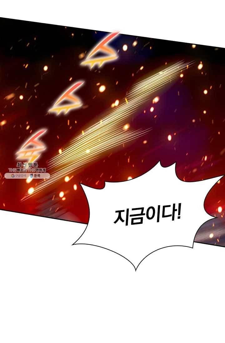 선무제존 67화 29