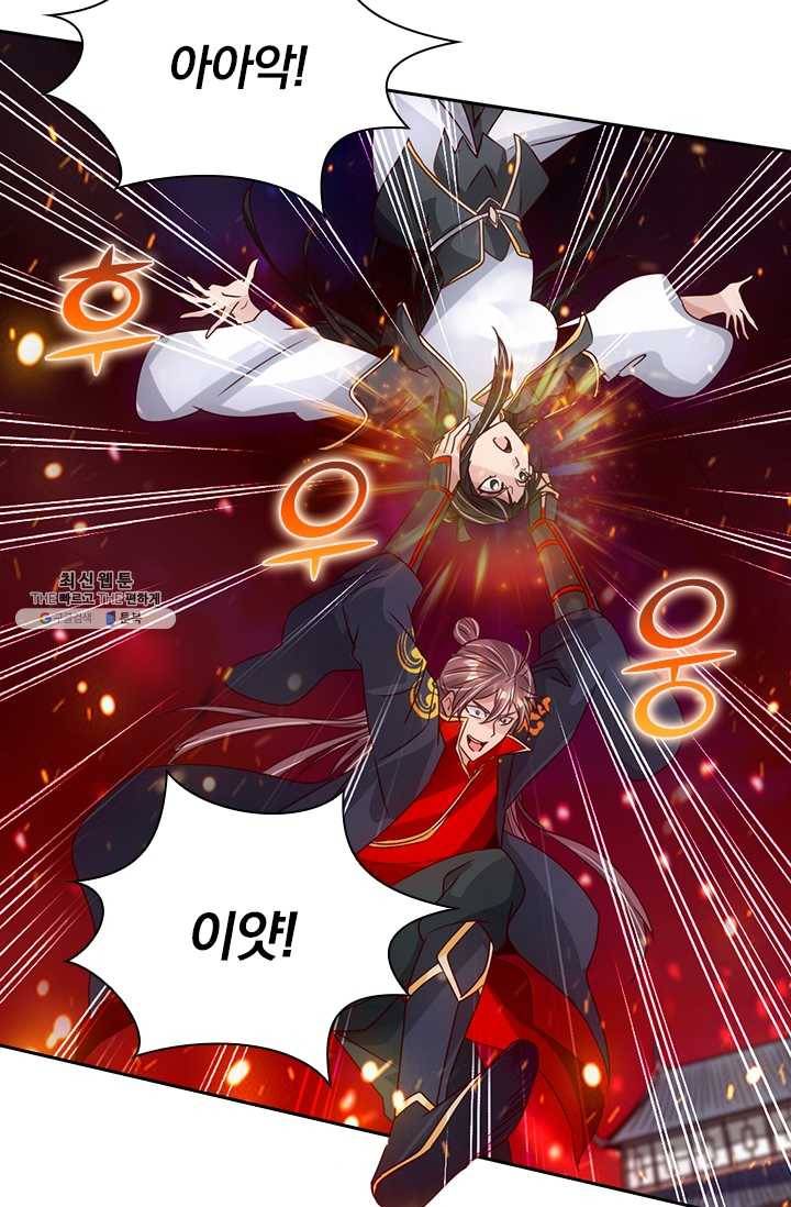 선무제존 67화 34