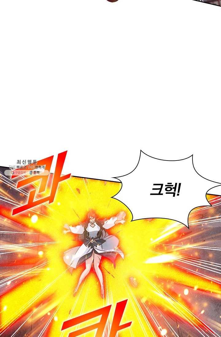 선무제존 67화 35