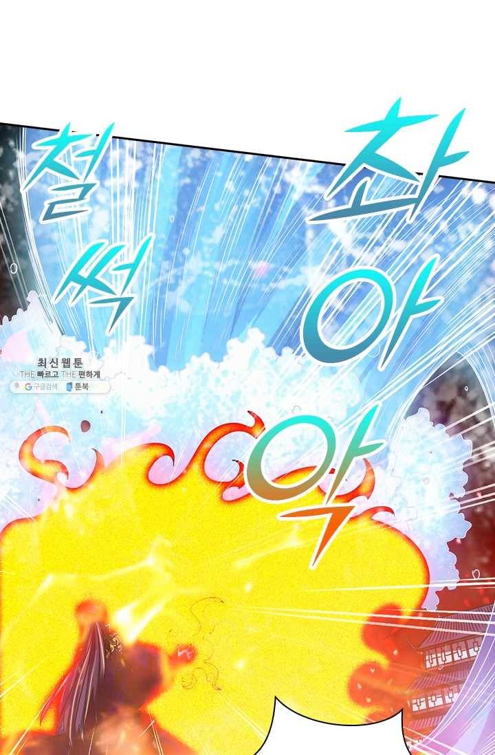 선무제존 67화 40