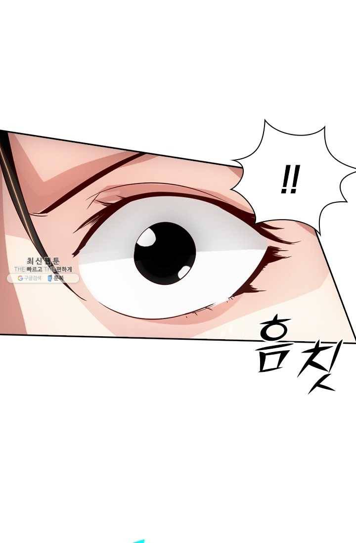 선무제존 67화 44