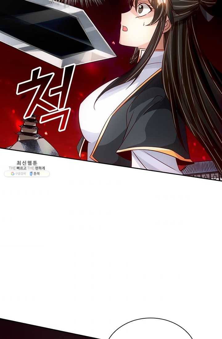 선무제존 67화 48