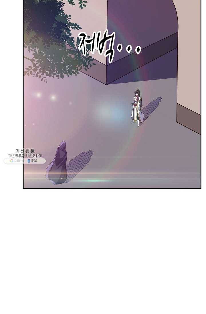 적소신검 63화 3