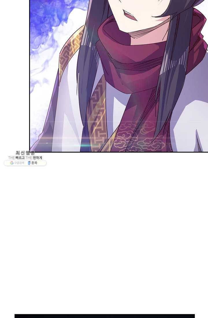 적소신검 63화 10