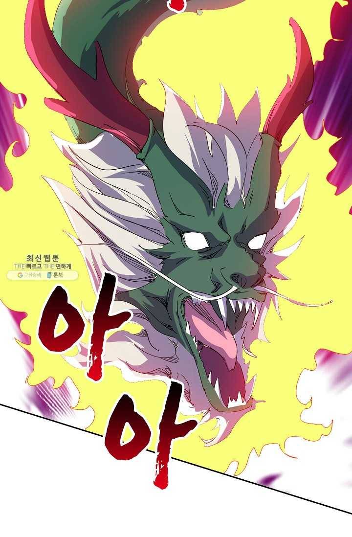 적소신검 63화 15