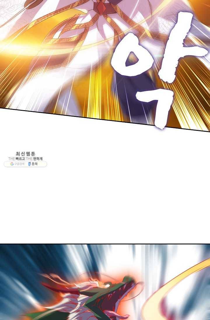 적소신검 63화 17