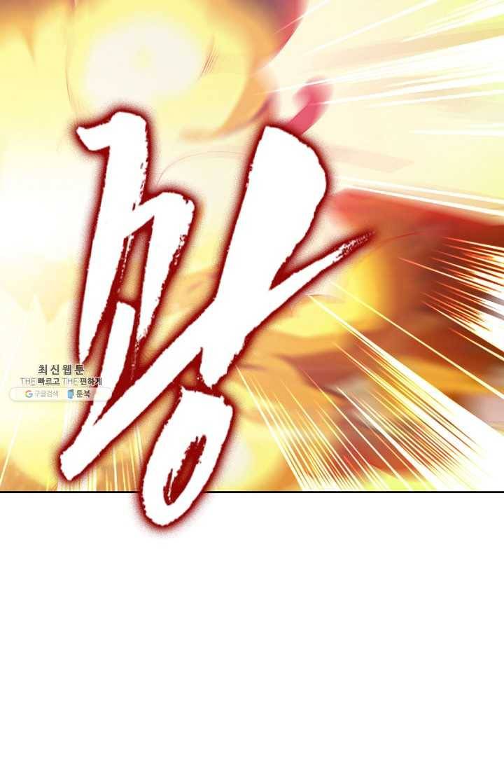 적소신검 63화 19