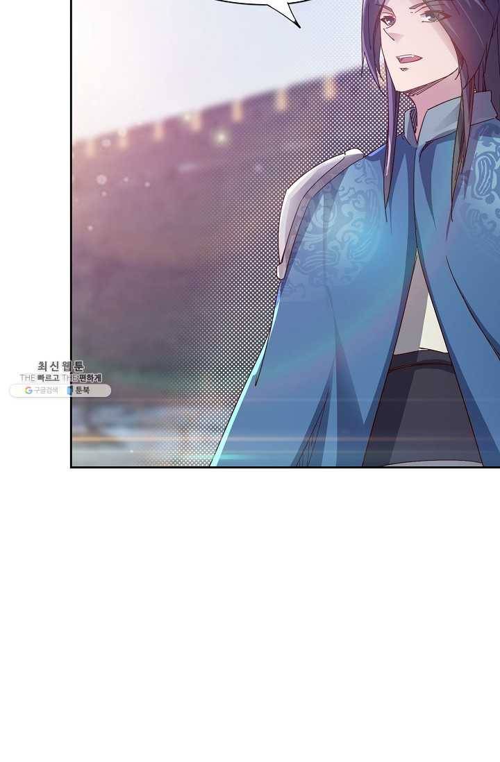 적소신검 63화 27