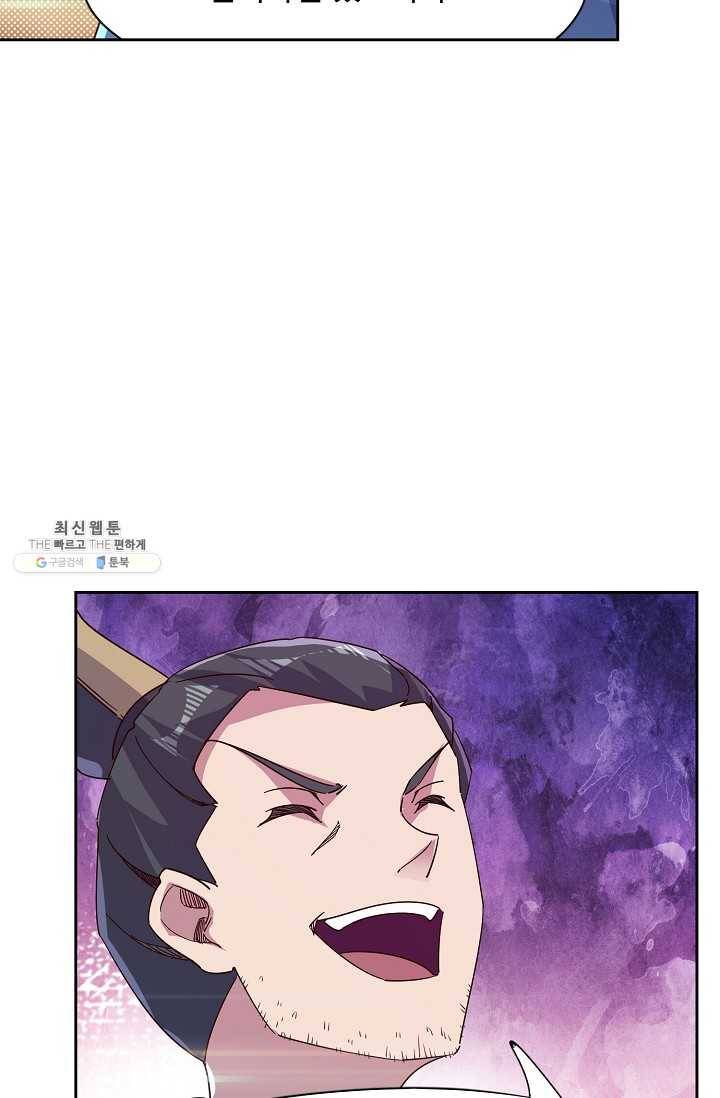 적소신검 63화 39