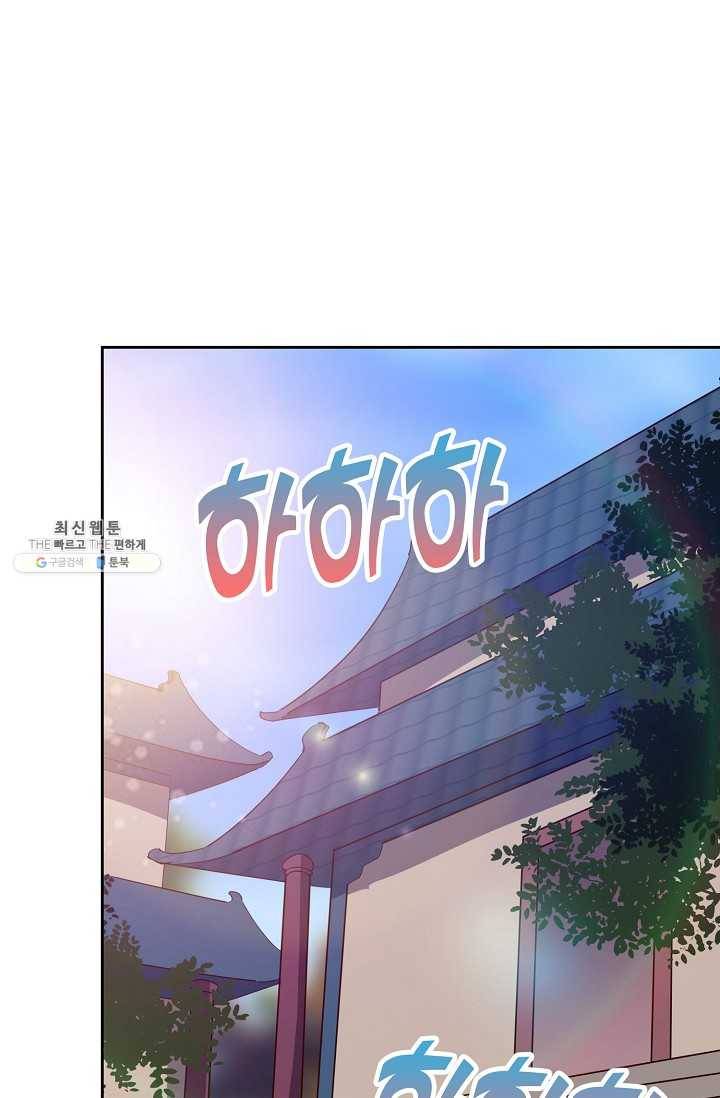 적소신검 63화 46