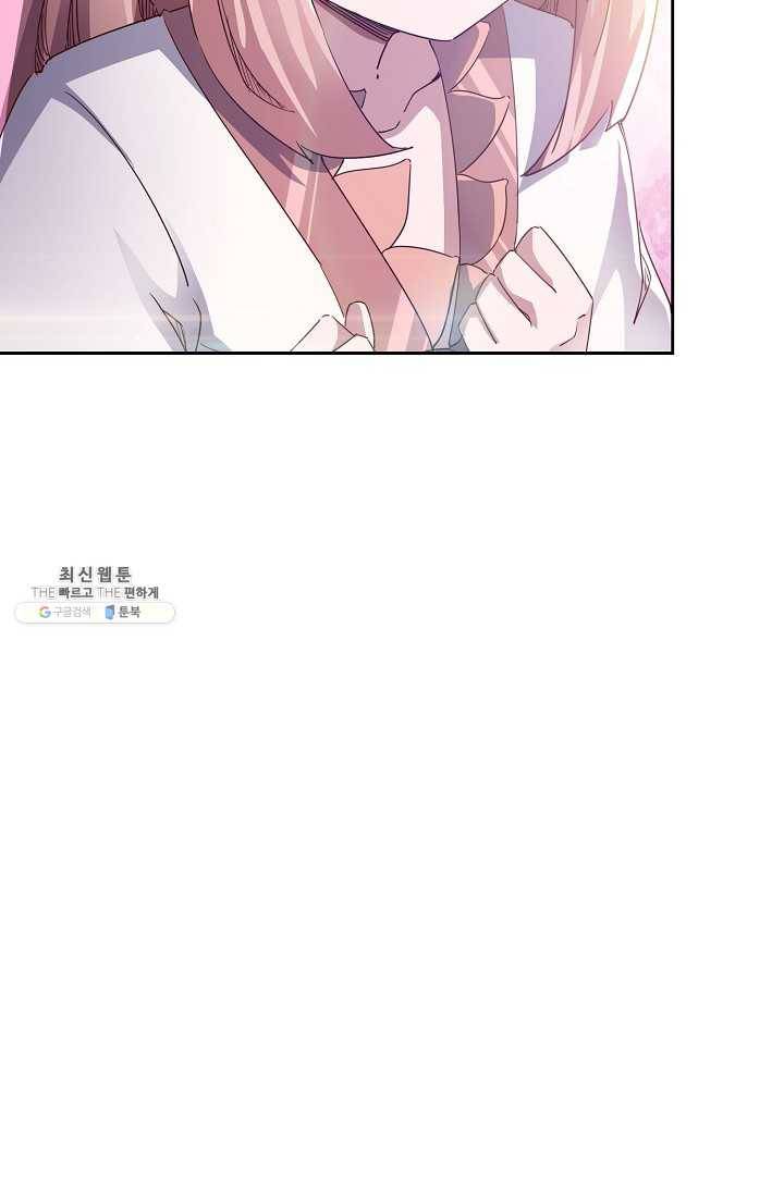 적소신검 63화 61