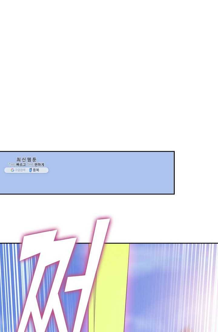 적소신검 63화 62