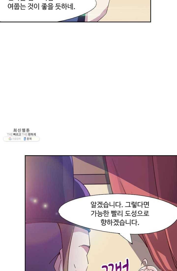 적소신검 63화 76