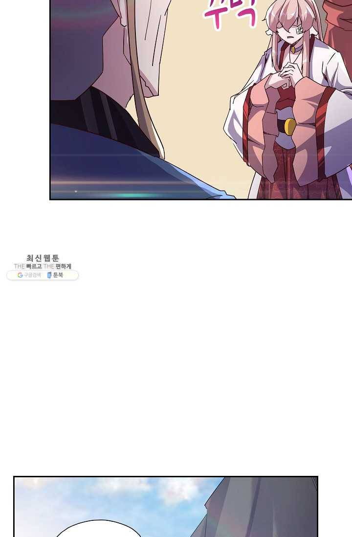 적소신검 63화 77