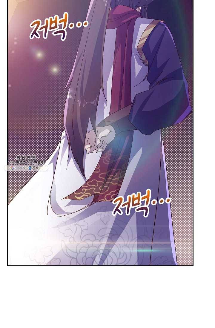 적소신검 63화 82