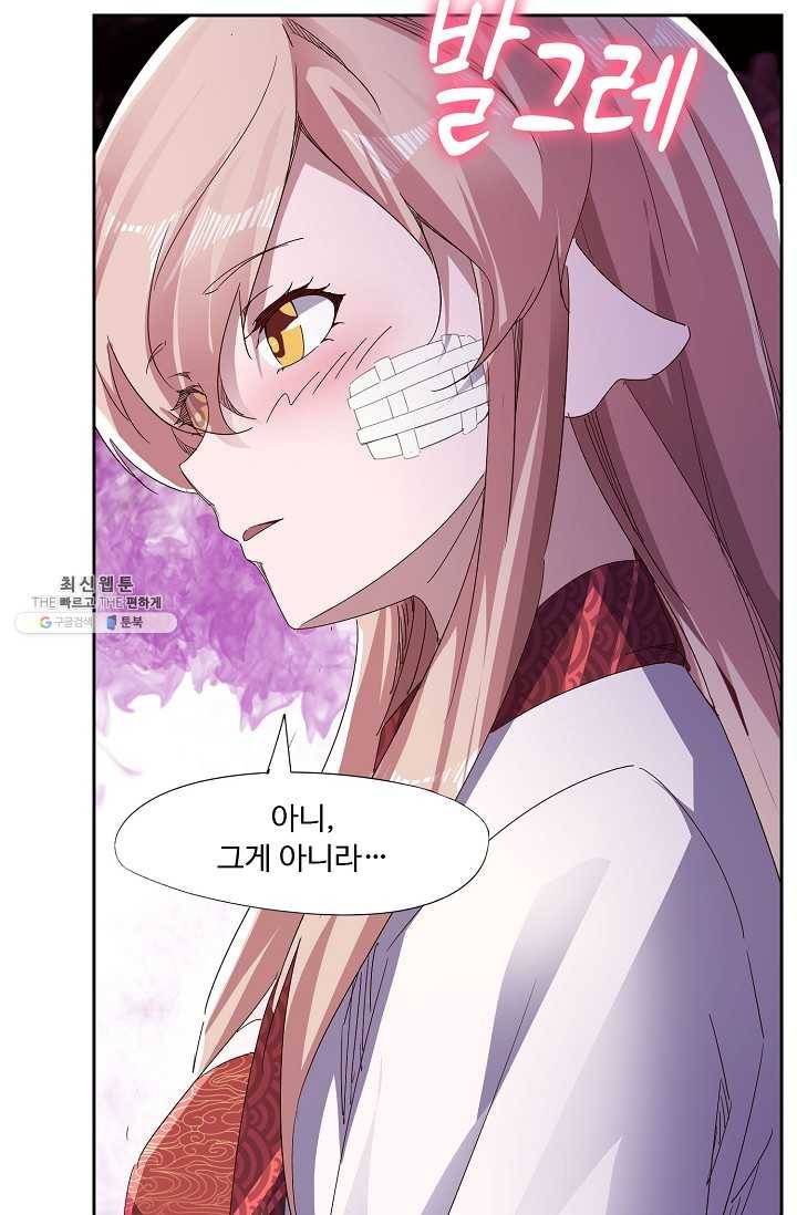적소신검 63화 87
