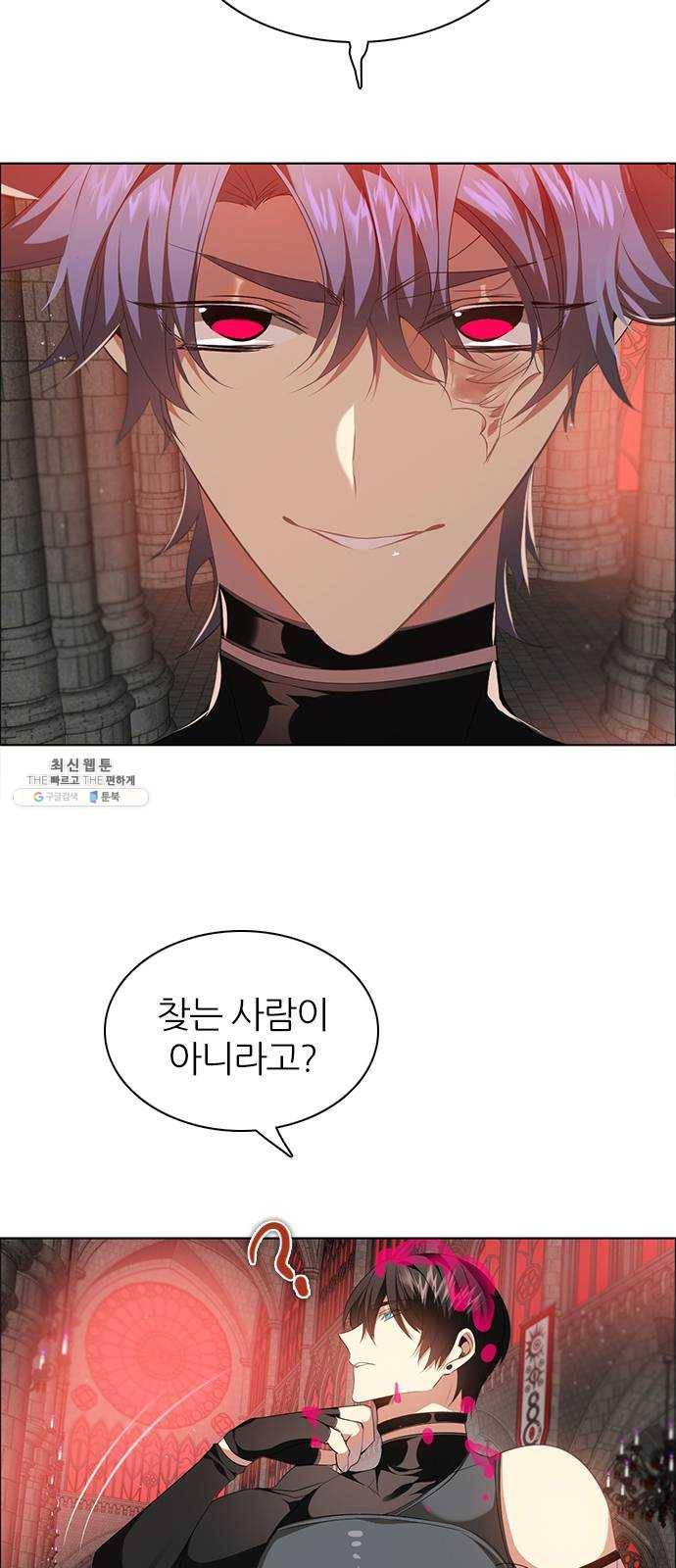 제로게임 [237] 겁쟁이 2