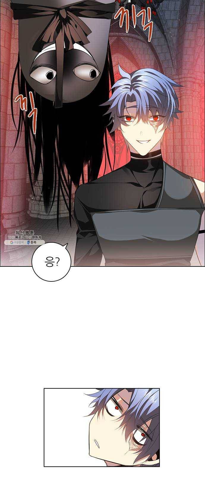 제로게임 [237] 겁쟁이 5