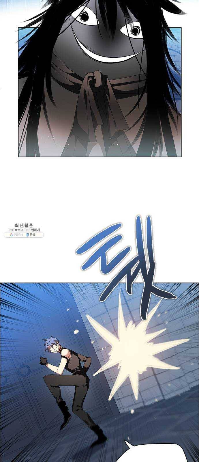 제로게임 [237] 겁쟁이 9