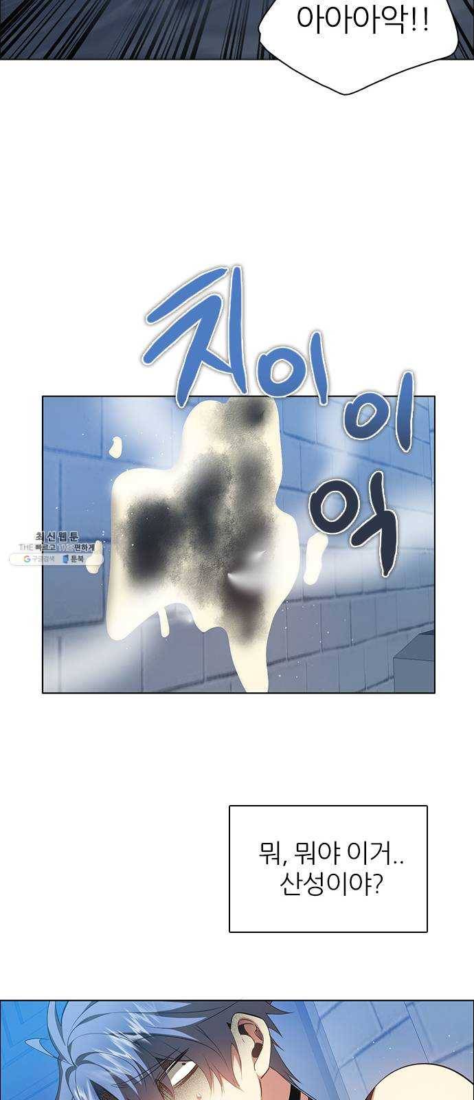 제로게임 [237] 겁쟁이 10