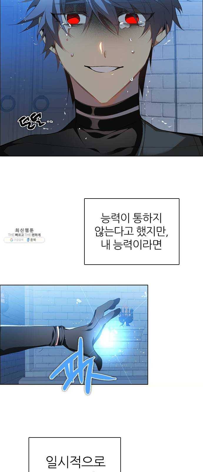 제로게임 [237] 겁쟁이 22