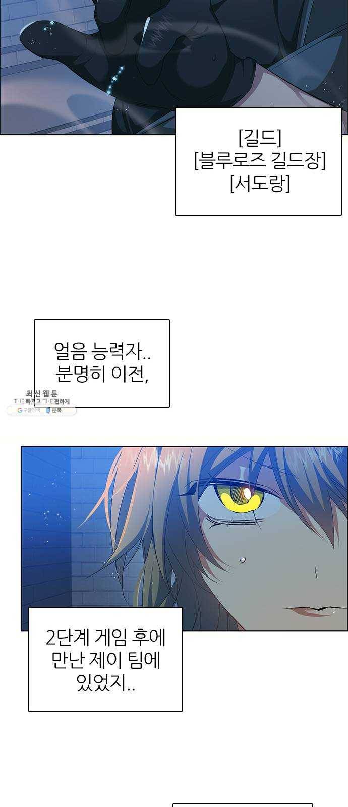 제로게임 [237] 겁쟁이 25