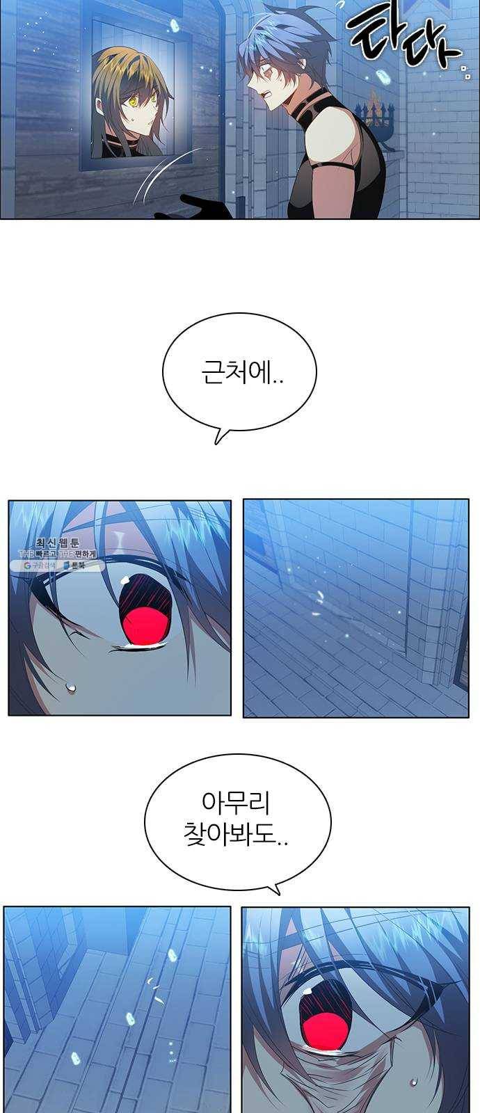 제로게임 [237] 겁쟁이 27