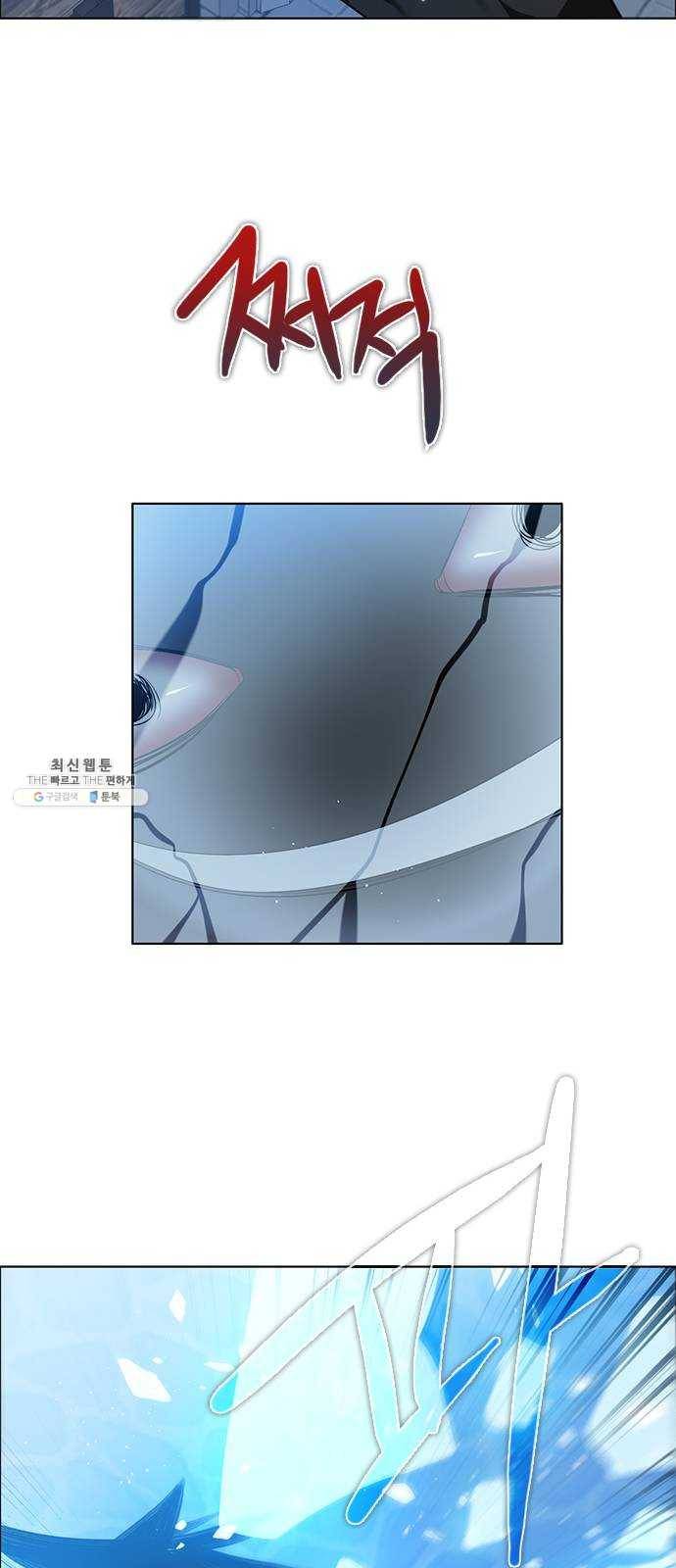 제로게임 [237] 겁쟁이 32