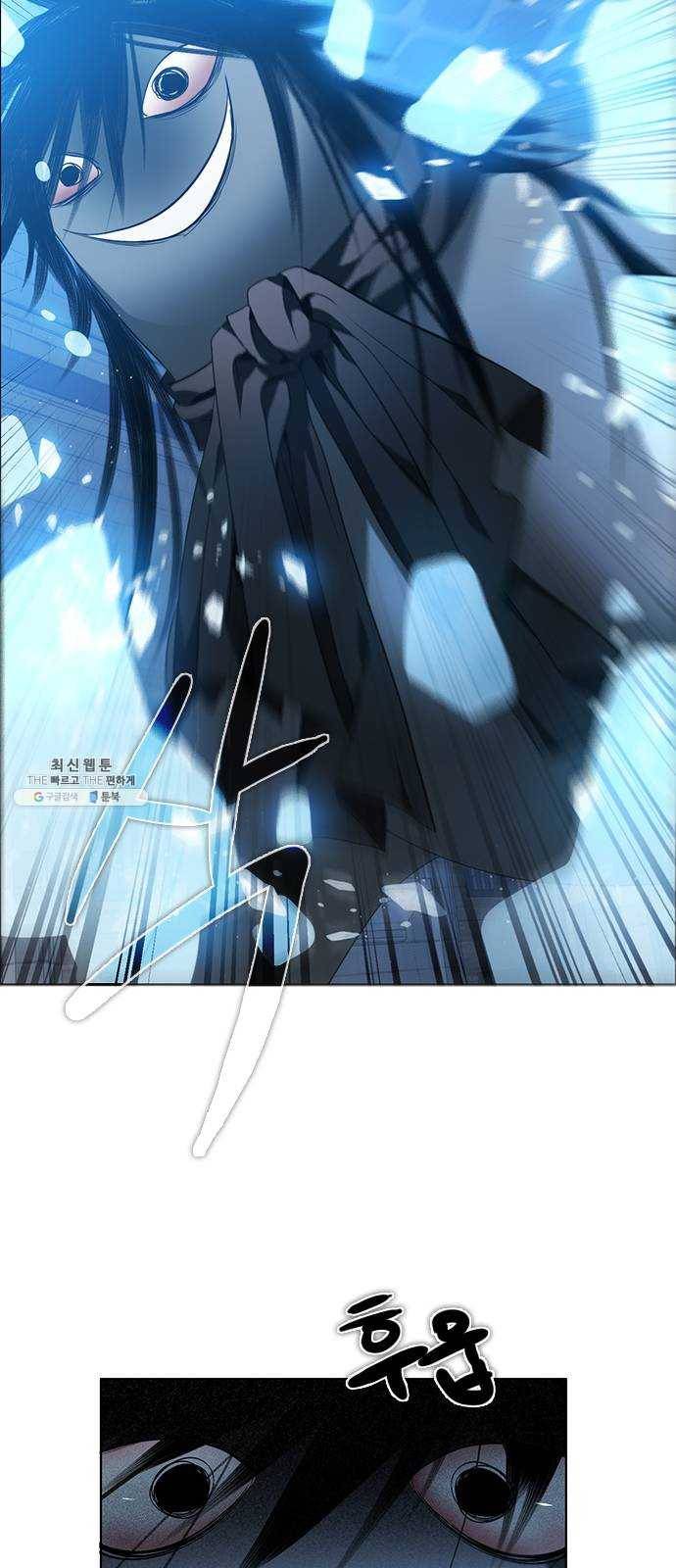 제로게임 [237] 겁쟁이 33